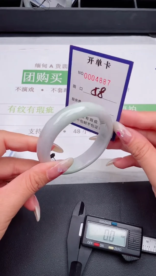 未镶嵌手镯翡翠翡翠手镯未镶嵌