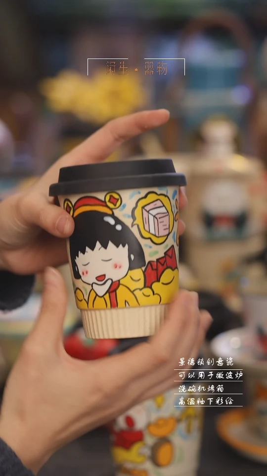 【闪购商品】景德镇可爱设计师款陶瓷