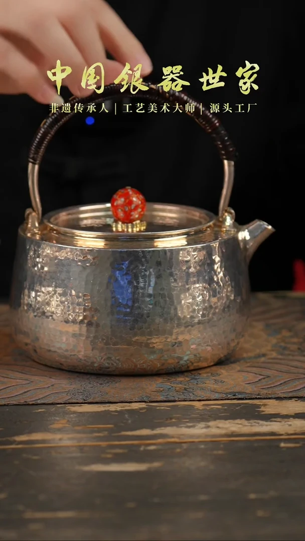手工锤纹999提梁泡茶壶北村＋2片茶宠