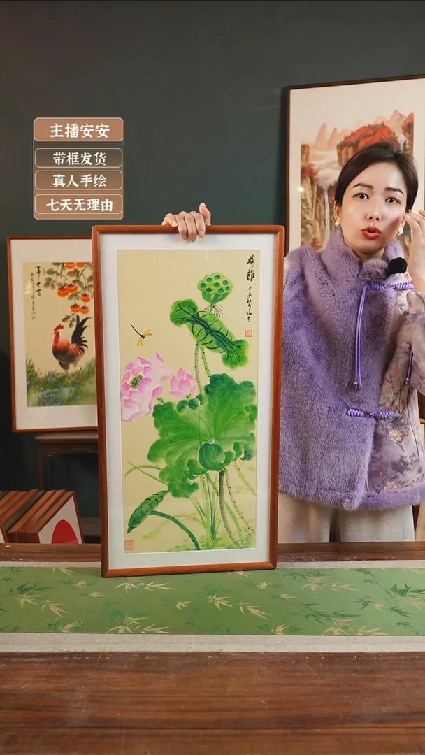 【闪购商品】国画52* 胡仙兰36*69 荷花 竖版