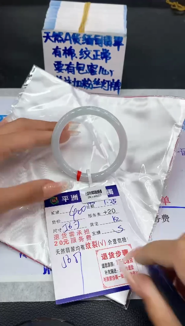 【闪购商品】翡翠手镯未镶嵌111111111