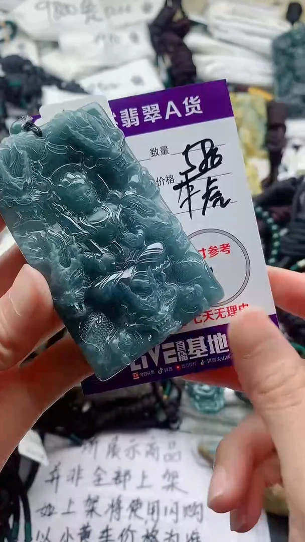 颈饰未镶嵌翡翠8888888888