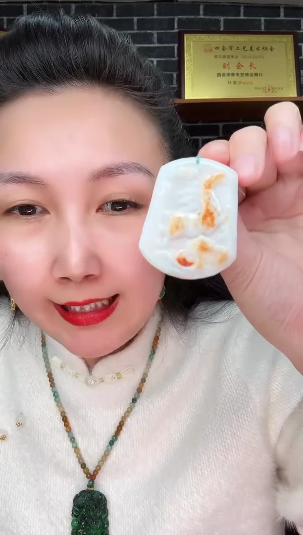 颈饰未镶嵌翡翠牌子