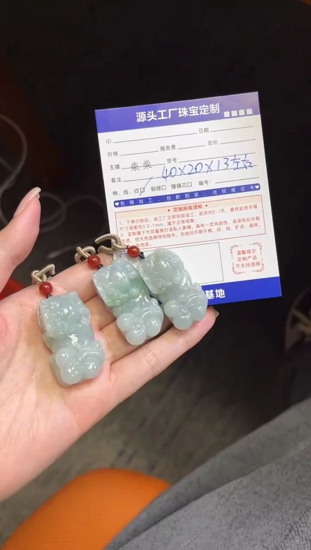 【闪购商品】翡翠挂件未镶嵌多样性/发一件