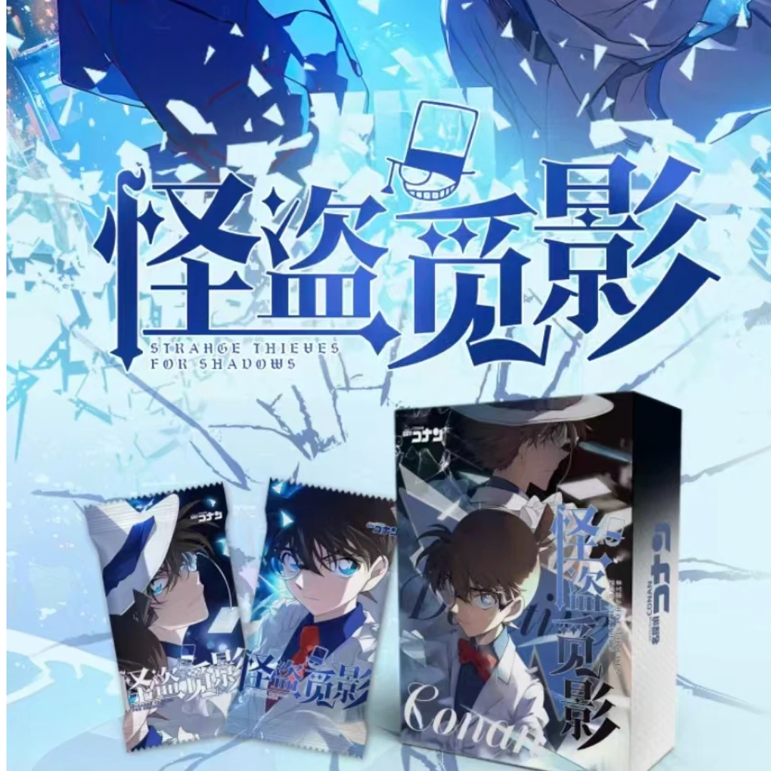 欧梦柯南卡牌收藏卡盲盒二创卡牌