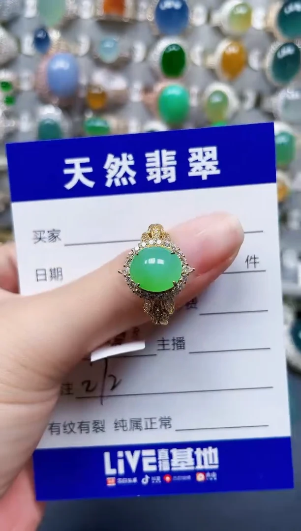 银S925镶嵌戒指翡翠272