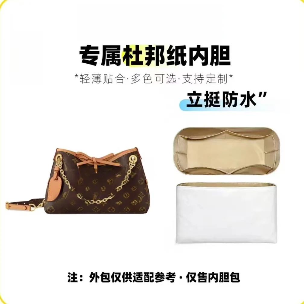 适用于 老花caryalBB 26cm 定制收纳内胆包内袋撑包