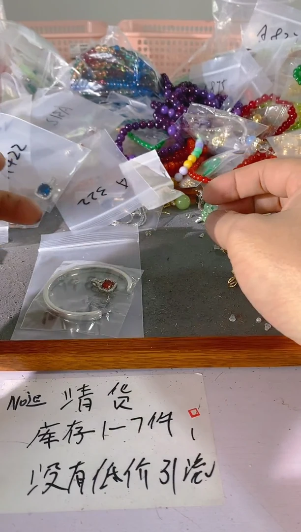 【闪购商品】紫晶颈饰银S925镶嵌480红宝，蓝宝，多样性发一件赠链