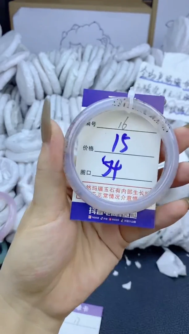 手镯玛瑙/玉髓未镶嵌五**五16