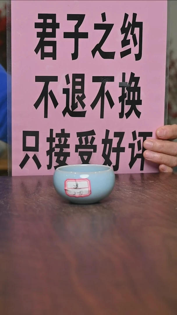 【闪购商品】其他截屏微瑕小禅定无款