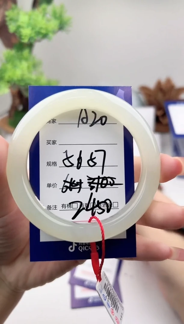 未镶嵌手镯和田玉微色差A20