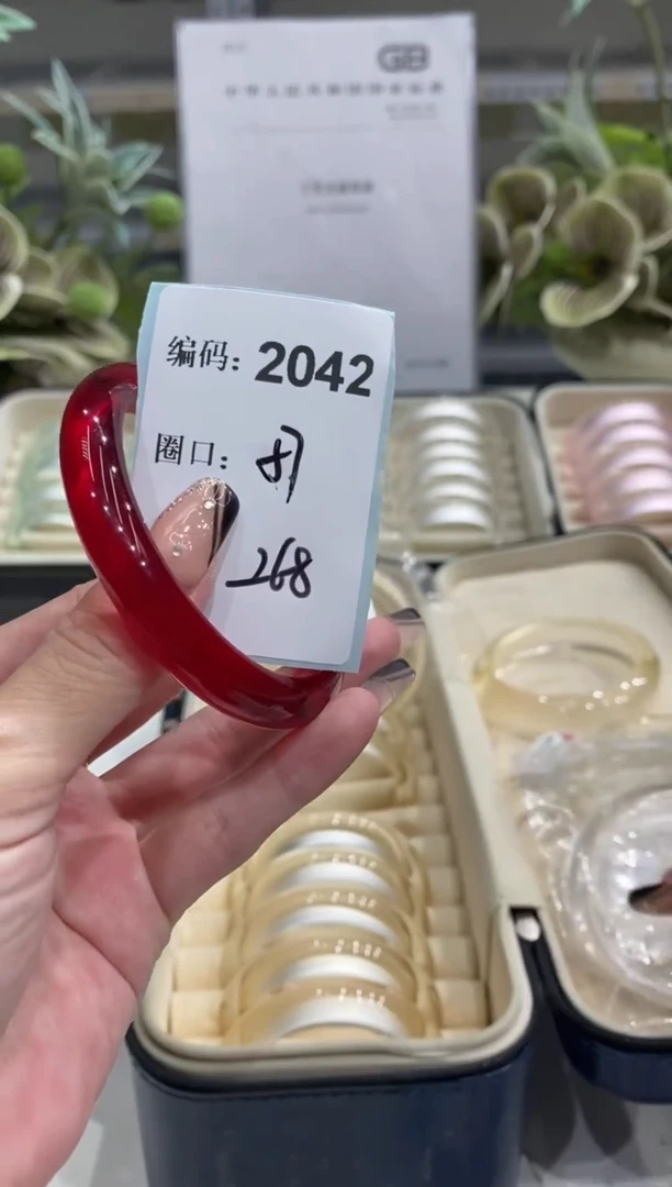 非金属无编码2042