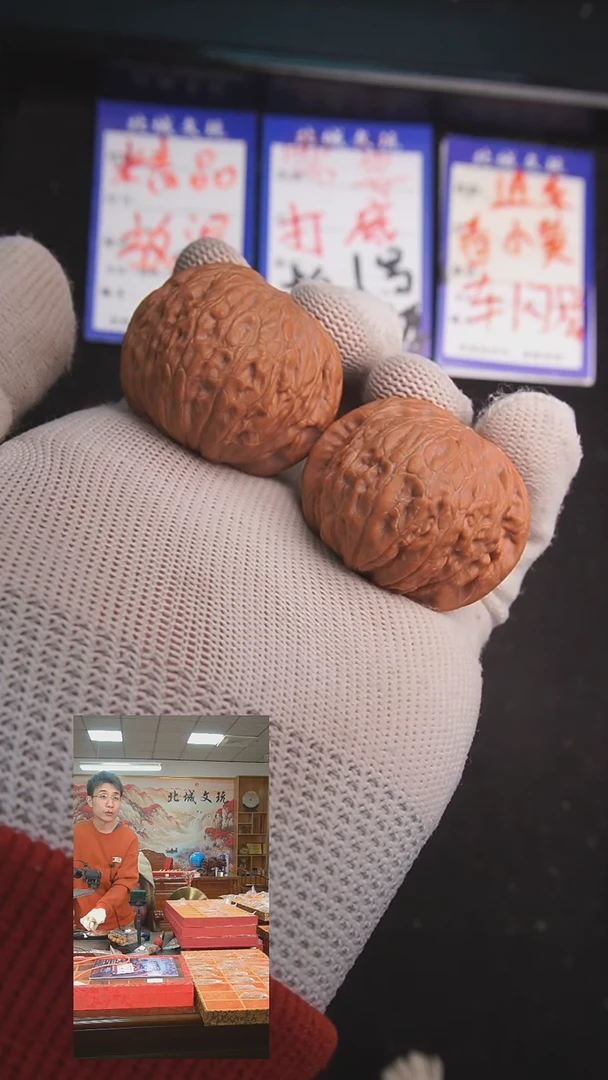 【闪购商品】文玩核桃把件73号39铁锤 全品