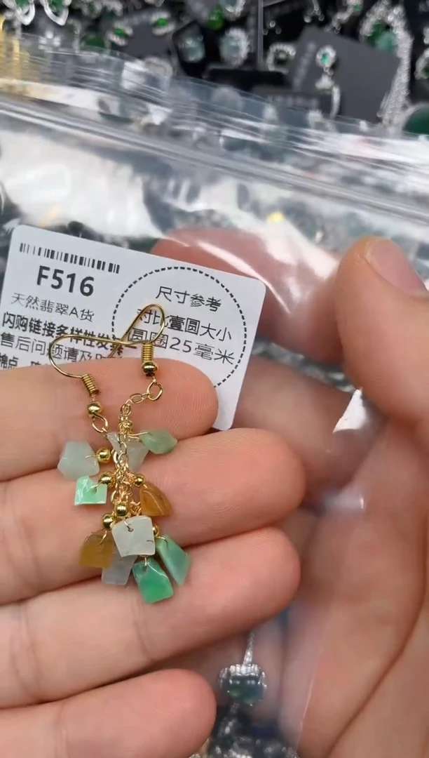 颈饰未镶嵌翡翠F516耳钩