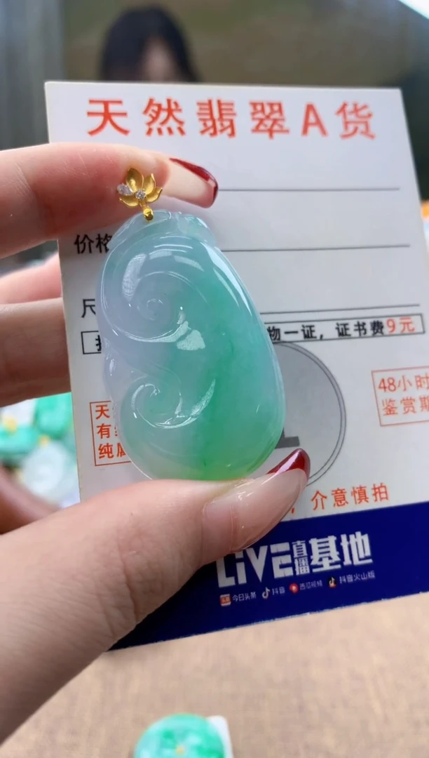 颈饰18K金镶嵌翡翠 天然A货翡翠挂件