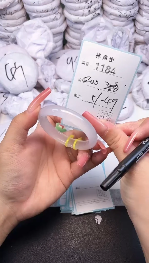 玛瑙/玉髓手镯未镶嵌1184