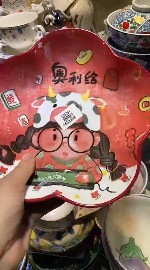 瓷片1111111111111@@1