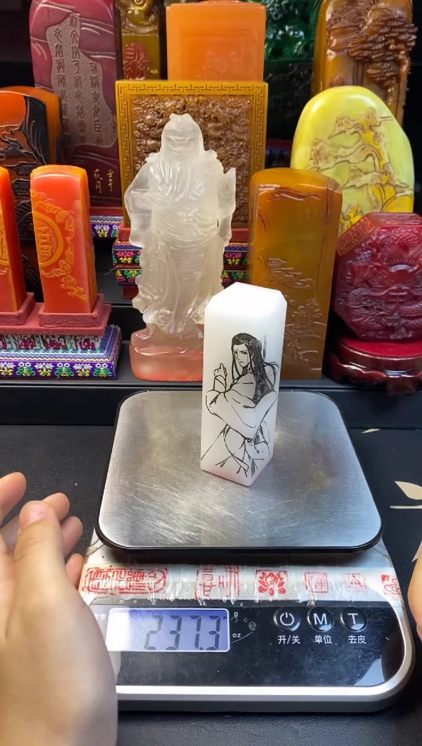 寿山石印石荔枝白（剑来）