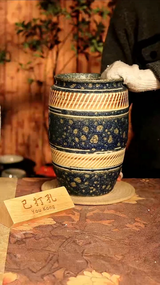 陶7-168高度30口径16已打孔