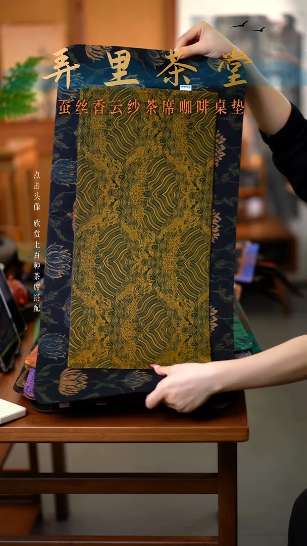 大片黑莲花+小鎏金