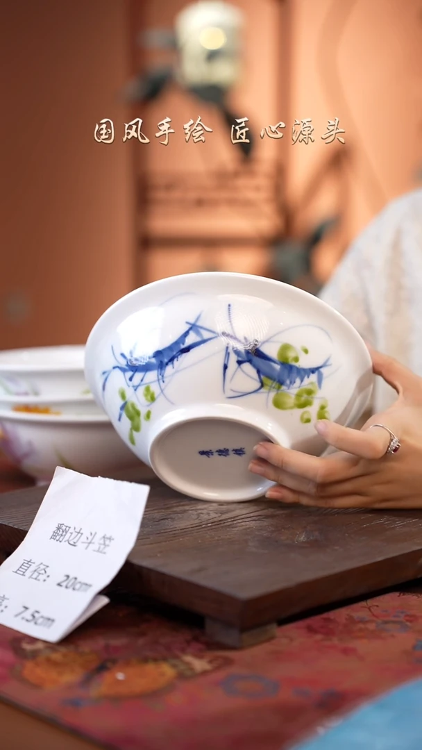 陶瓷景德镇高温釉中彩翻边斗笠直径20高7.5