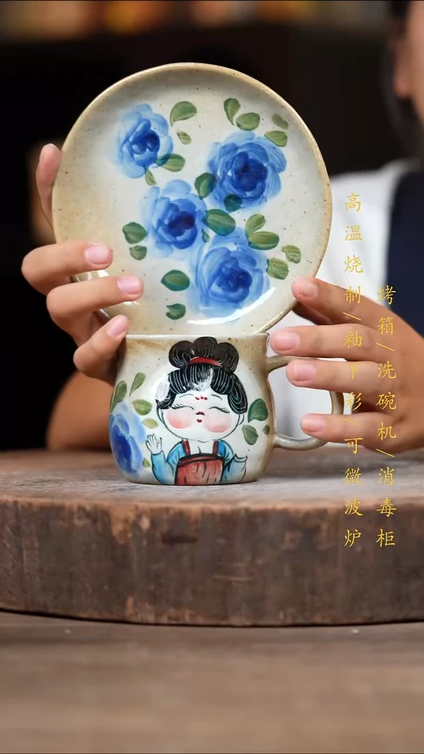 瓷片景德镇高温釉下彩（食品级）