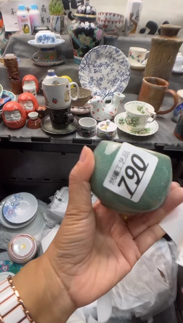 瓷片！***！790