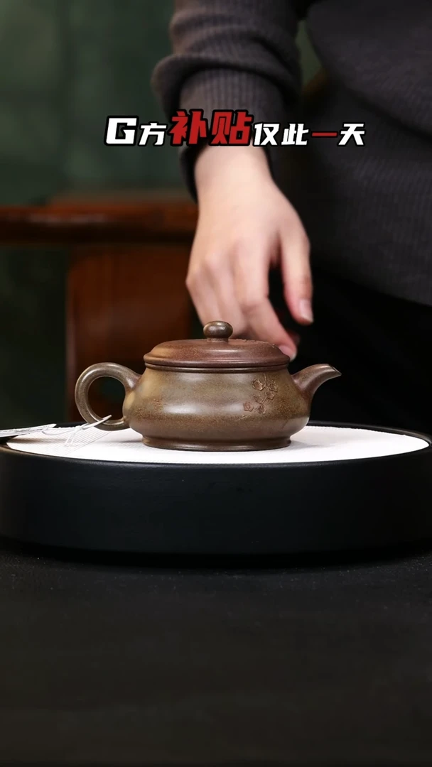 【闪购商品】紫砂茶壶紫砂茶壶24