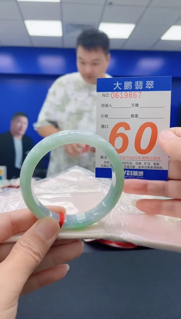 未镶嵌手镯翡翠AAAAAAAAAA