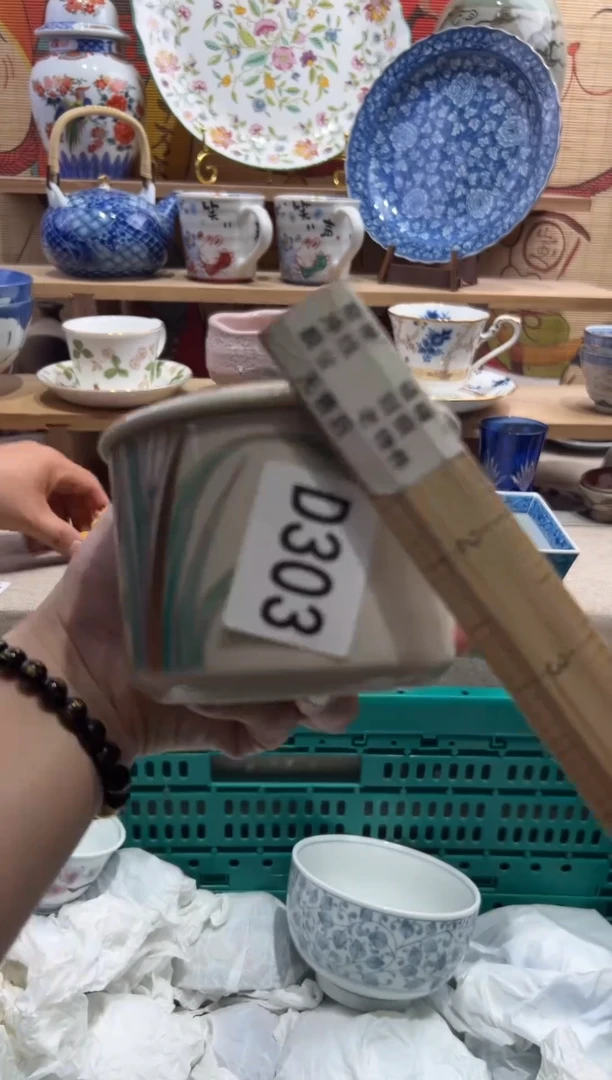 瓷片麦****记       D303