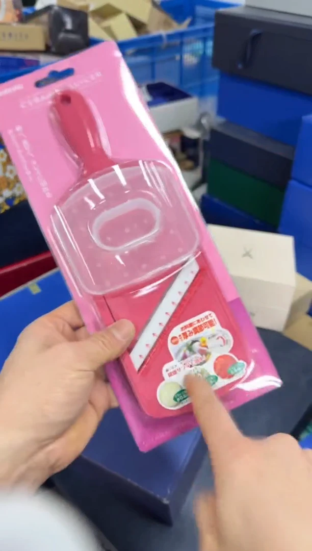 好物严选美物多多h131