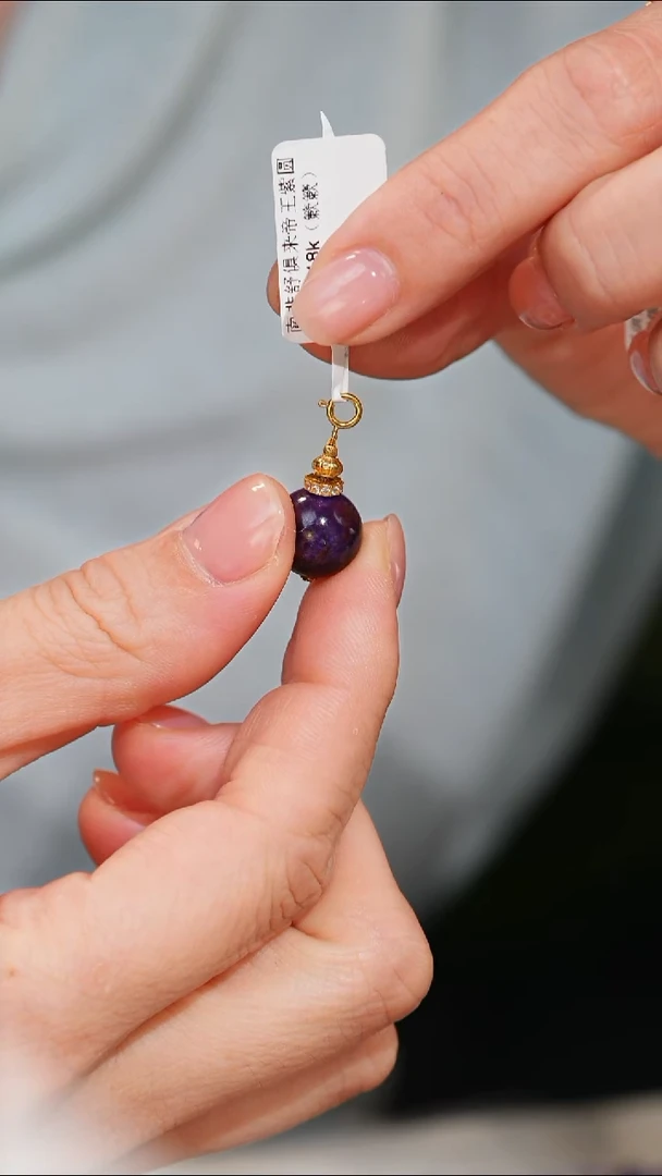 苏纪石（舒俱来）未镶嵌颈饰AZB8849