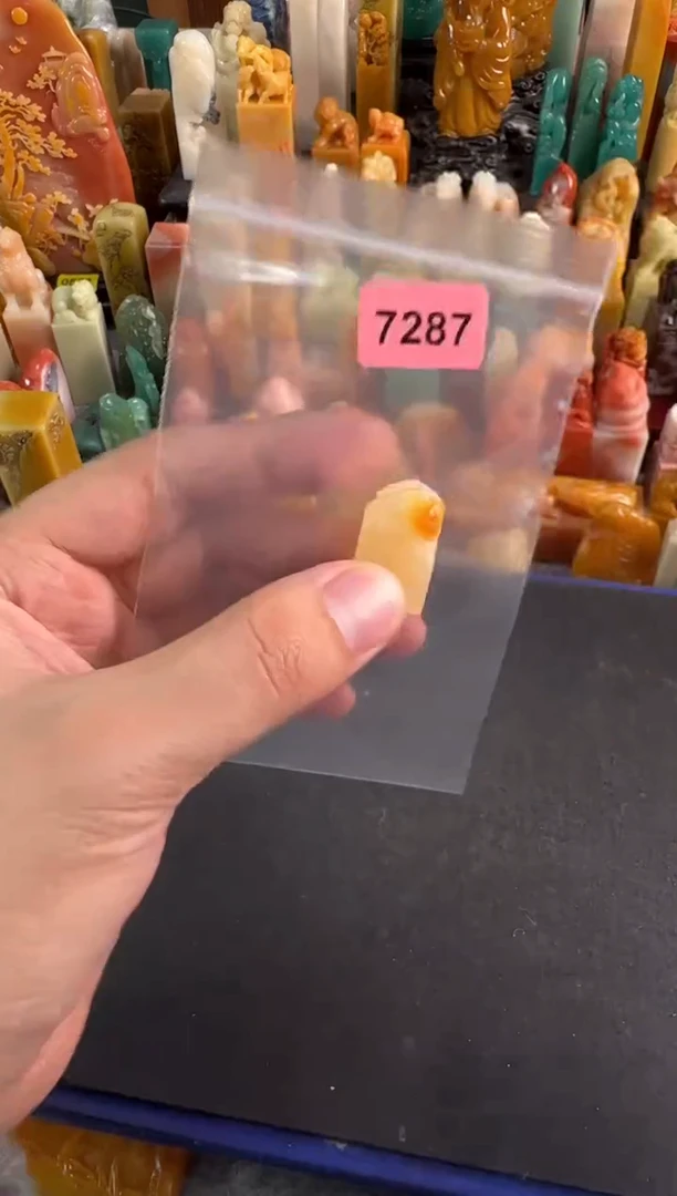 【闪购商品】青田石印石7287包一字