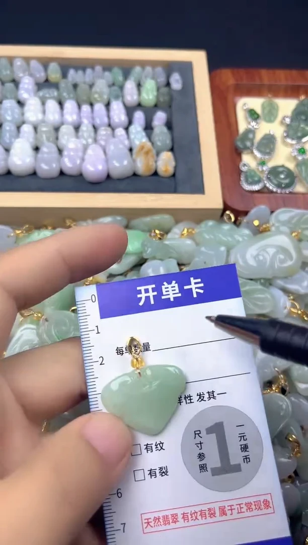 颈饰未镶嵌翡翠天然A货翡翠