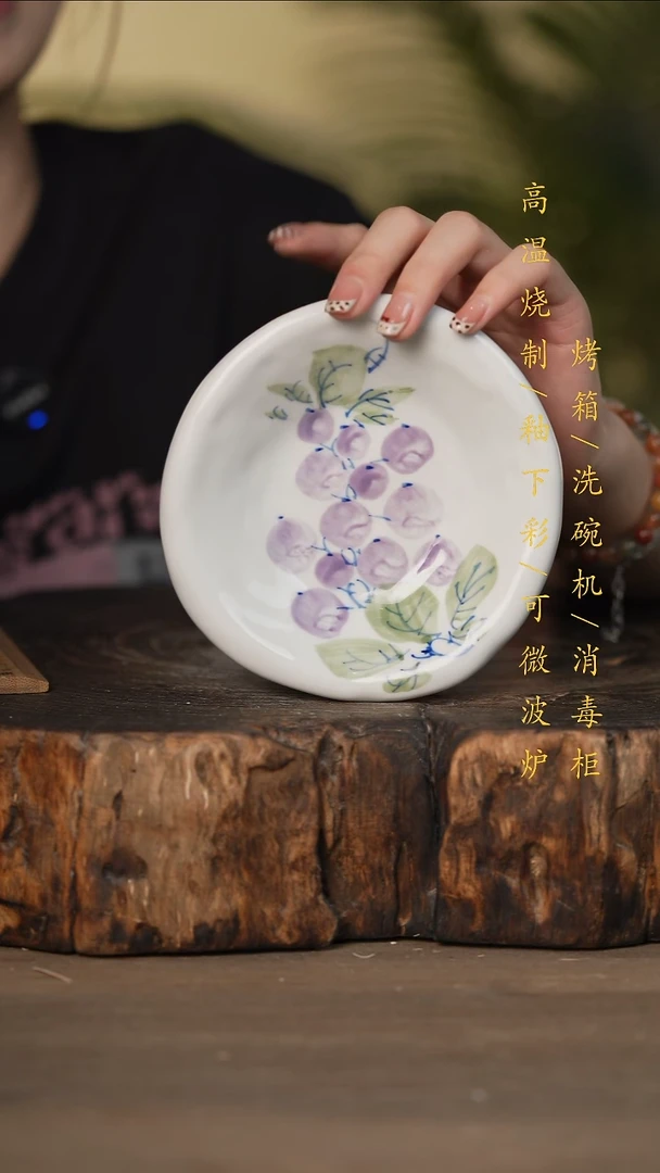 瓷片景德镇高温釉下彩可微波烤箱洗碗机