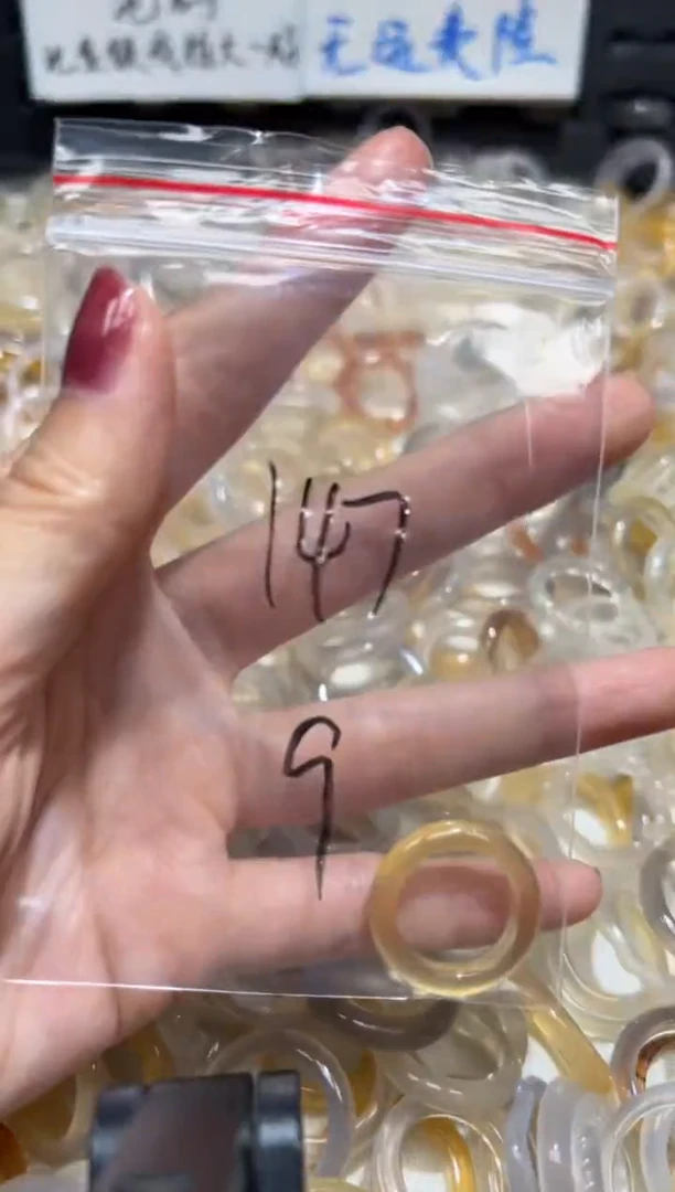 玛瑙/玉髓戒指未镶嵌147