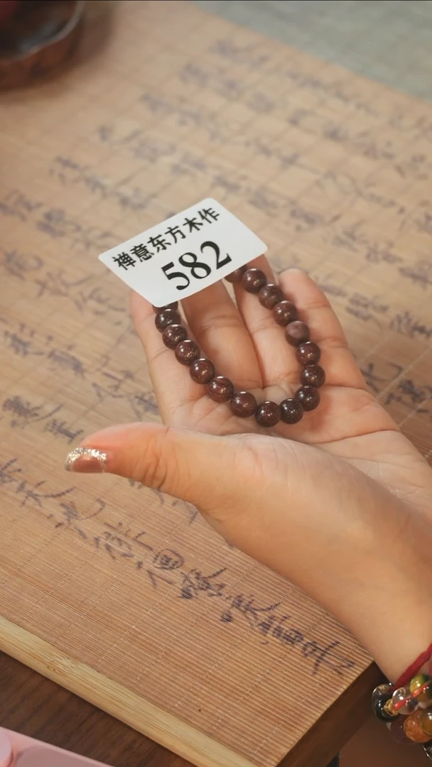 大红酸枝0.8手串582微瑕