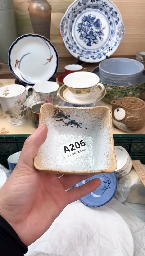 瓷片芒***?206
