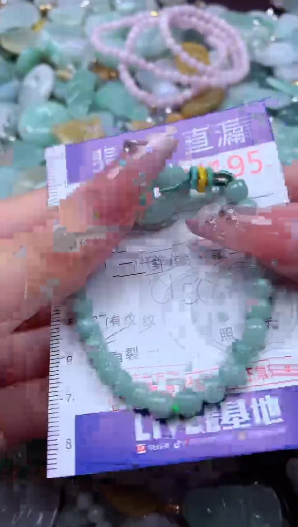 翡翠未镶嵌吊坠(不含链)4195