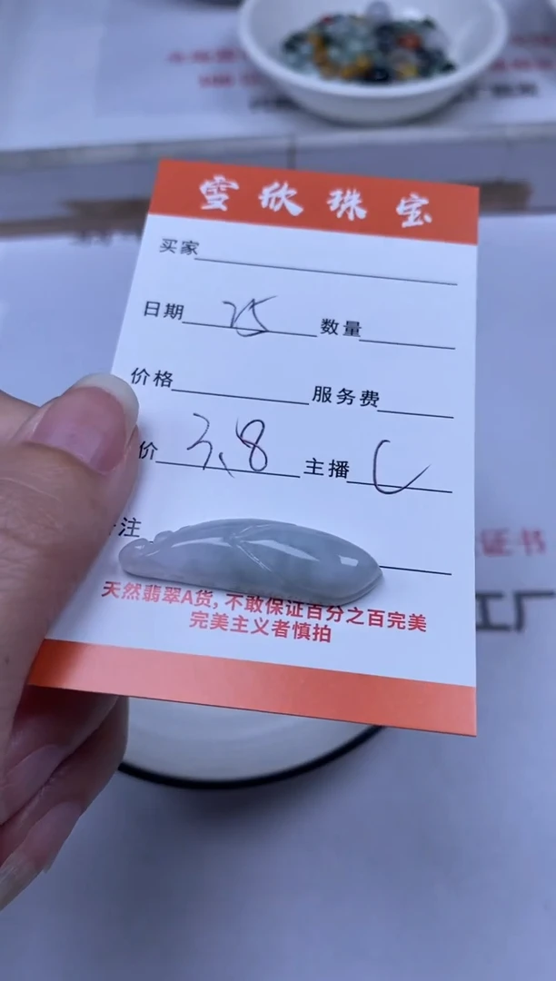 翡翠未镶嵌颈饰雪欣散珠定制diy