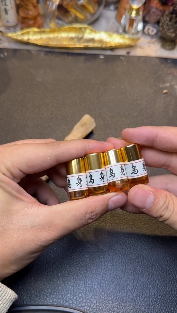 【闪购商品】沉香沉香精油乌身5A精油1克装使用不退