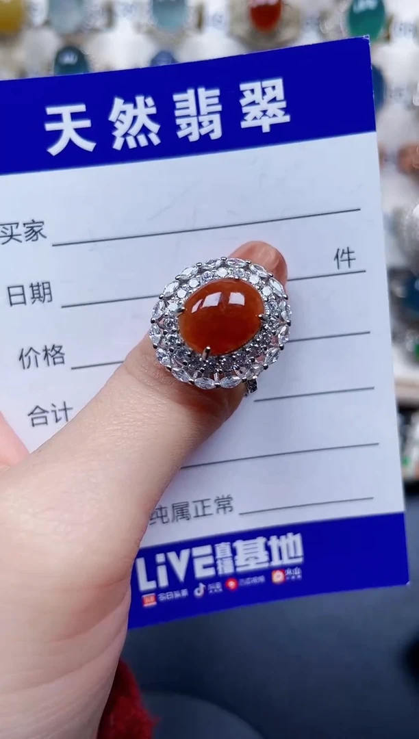 银S925镶嵌戒指翡翠580