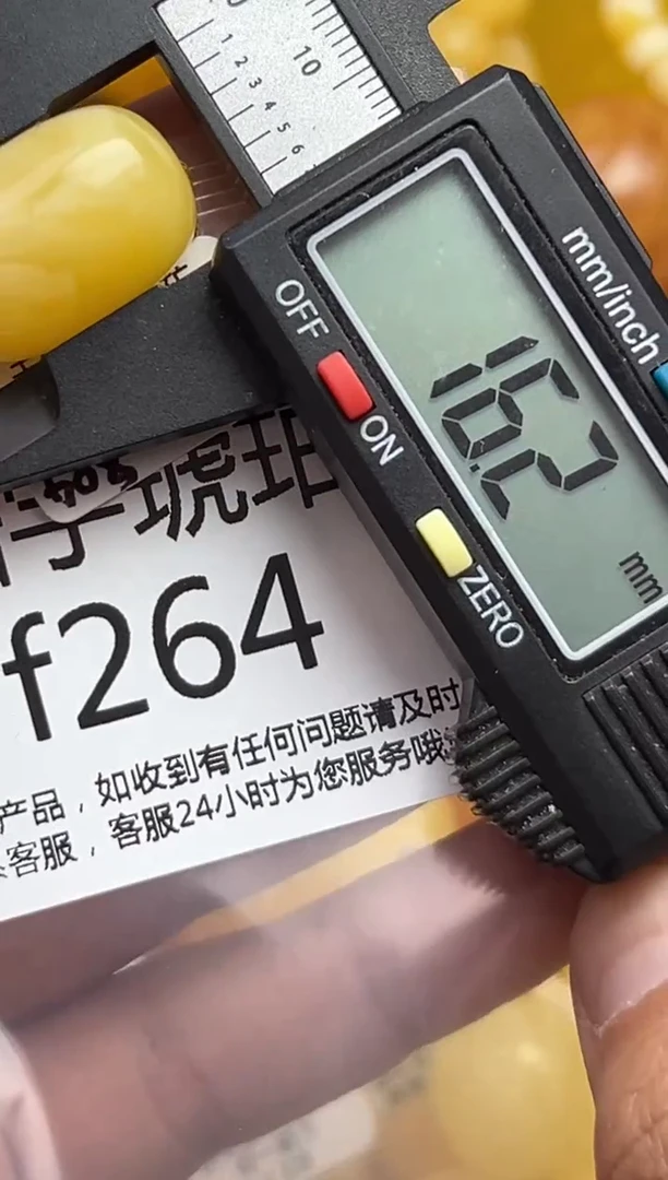 裸石蜜蜡未镶嵌天然蜜蜡微瑕珠子 假一赔万