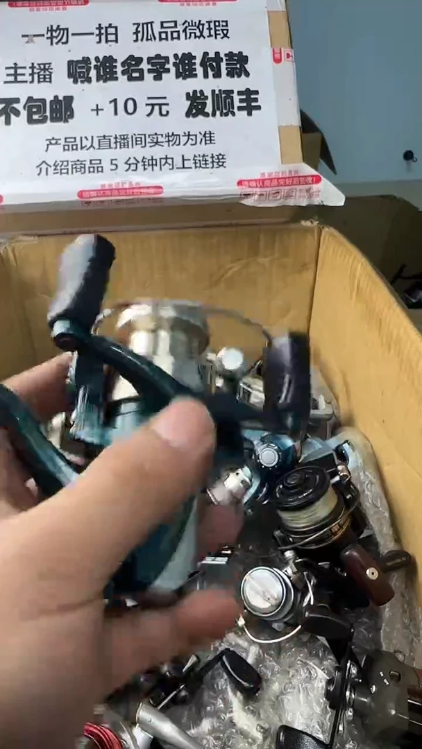 布**客一物一拍 孤品微瑕 以直播间展示为准 如有拆卸不退不换