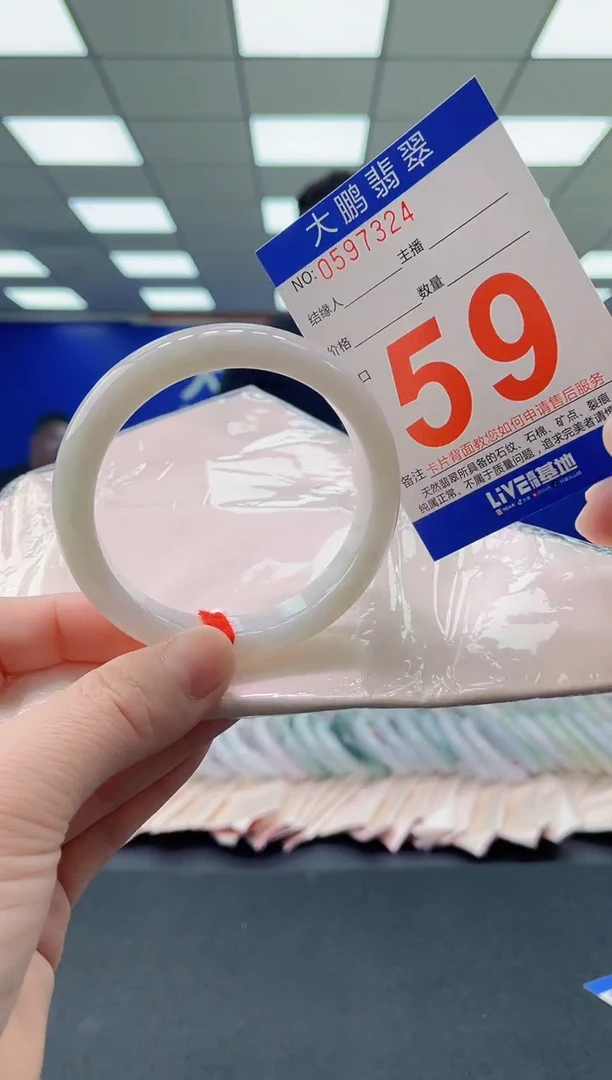 未镶嵌手镯翡翠AAAAAAAAAA