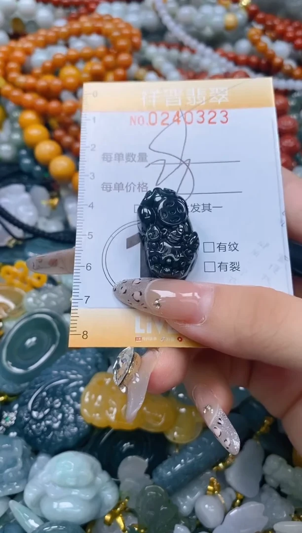 颈饰未镶嵌翡翠闪购0240323