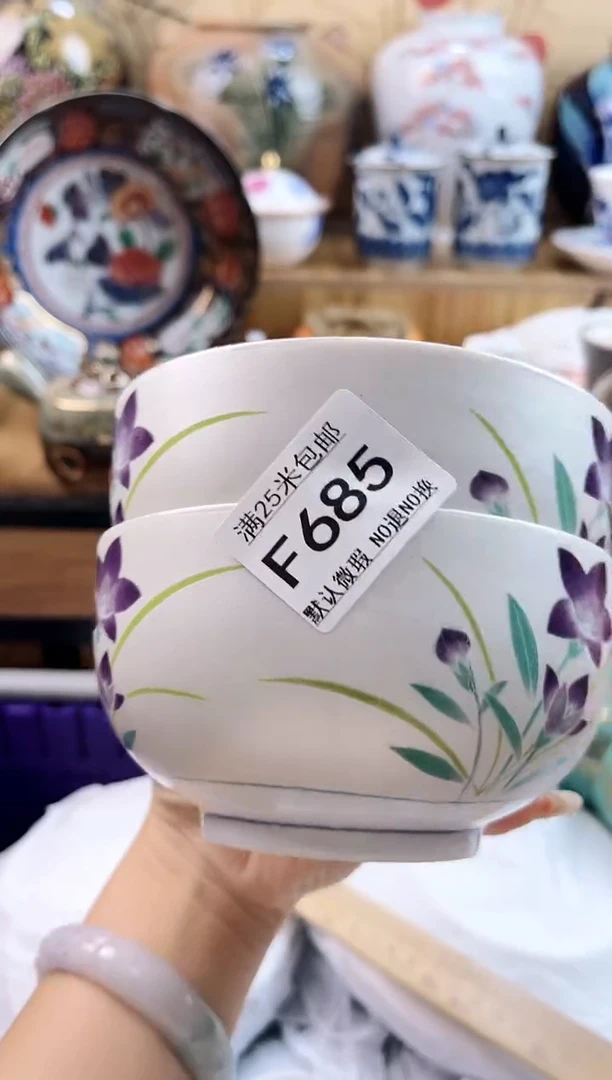 静*==============f685