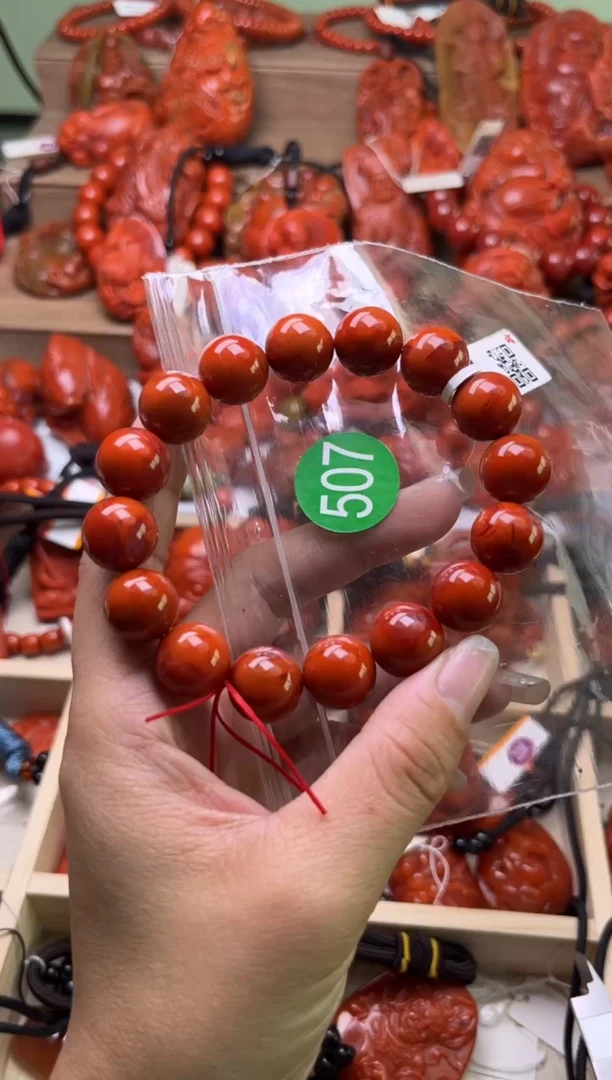 【闪购商品】南红玛瑙珠宝奇石未镶嵌507-13+