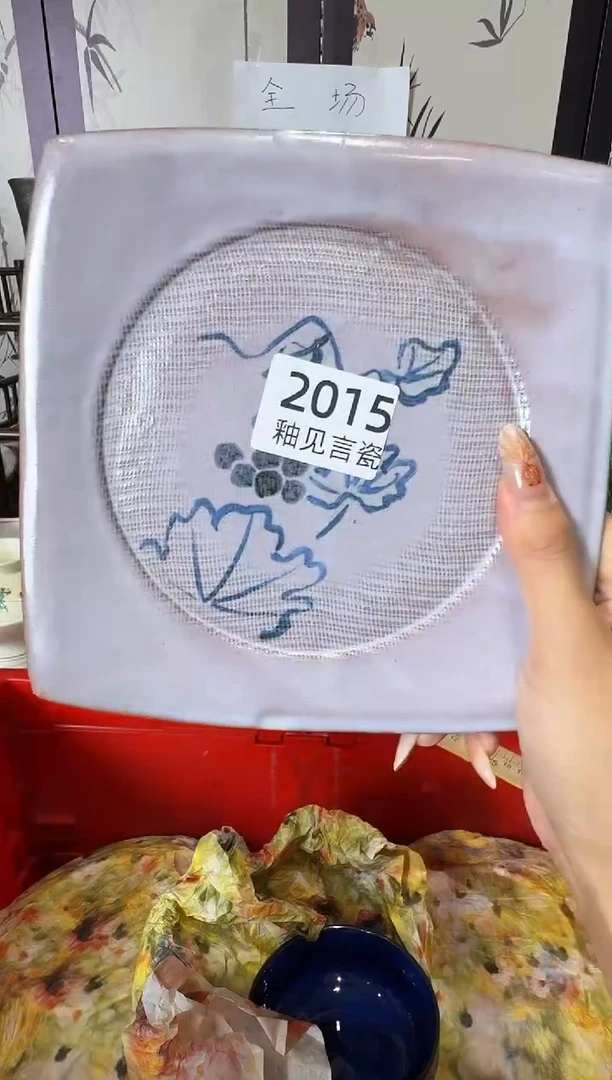 瓷片q*谢谢亲亲的选购