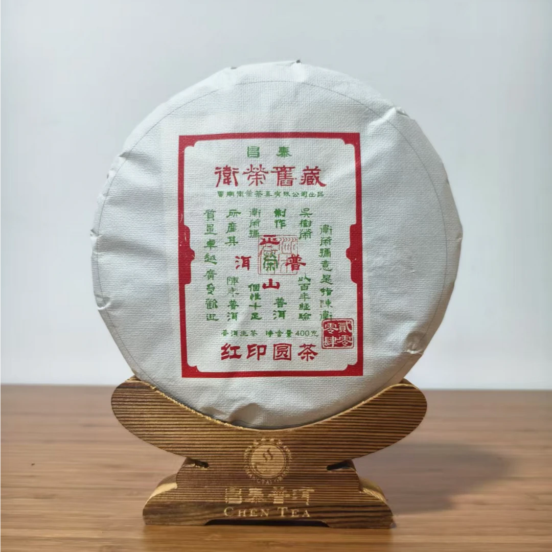 【福圆精选】昌泰|2004年红印圆茶生茶 400克/饼